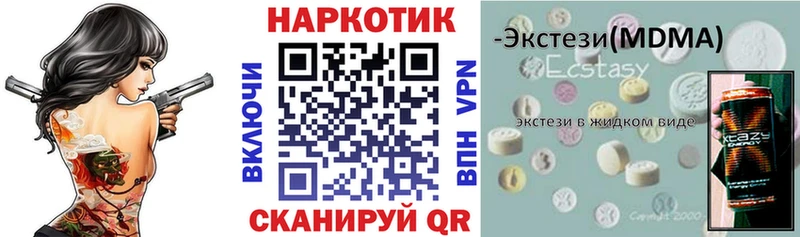 Где купить Ульяновск COCAIN Конопля МЕФ МЕТАМФЕТАМИН ОМГ ОМГ онион Гашиш