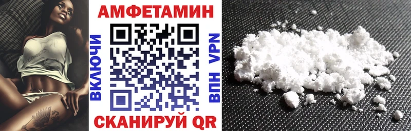 где найти наркотики  MEGA вход  Амфетамин Premium  Ульяновск 