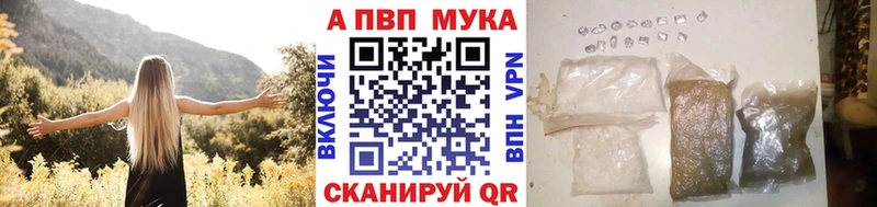 А ПВП Crystall магазин продажи наркотиков Ульяновск