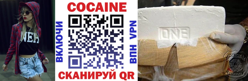 что такое   Ульяновск  КОКАИН 97% 