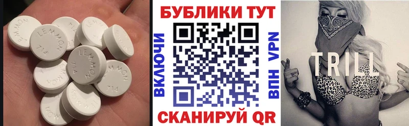 Ecstasy louis Vuitton  купить   блэк спрут рабочий сайт  Ульяновск 