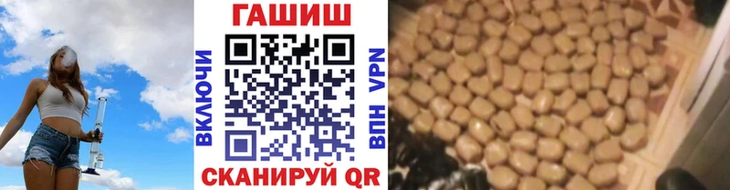 ГАШ ice o lator Ульяновск