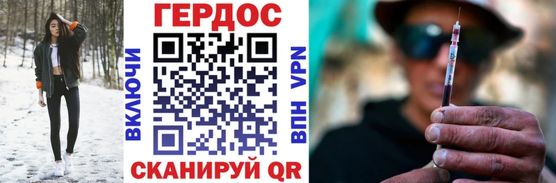 продажа наркотиков  Ульяновск  Героин афганец 