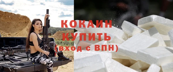 MDMA Premium VHQ Беломорск