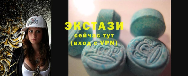 альфа пвп VHQ Белоозёрский