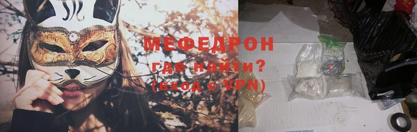 соль ск Белокуриха