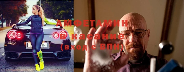 альфа пвп VHQ Белоозёрский