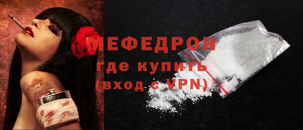 альфа пвп VHQ Белоозёрский