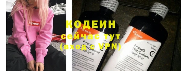 кокаин VHQ Богородицк