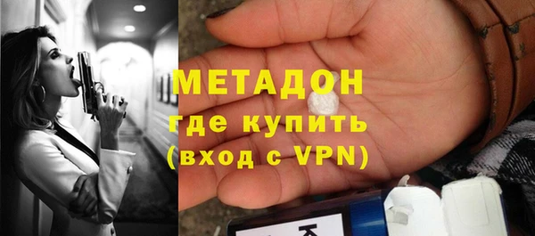 кокаин VHQ Богородицк
