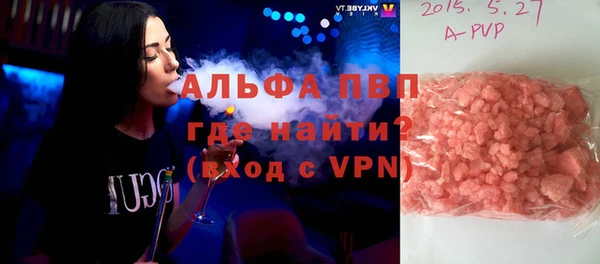 apvp Богородск