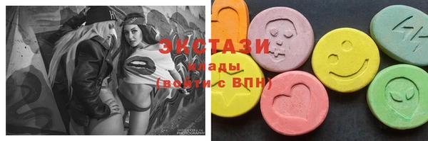 MDMA Premium VHQ Беломорск
