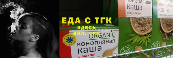 альфа пвп VHQ Белоозёрский