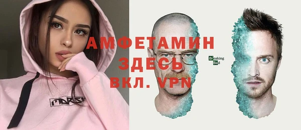 альфа пвп VHQ Белоозёрский
