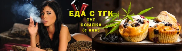 кокаин VHQ Богородицк