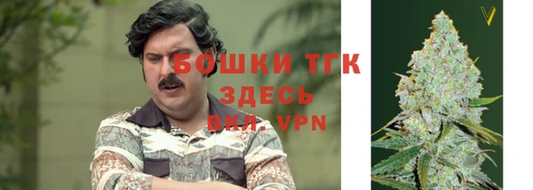 альфа пвп VHQ Белоозёрский