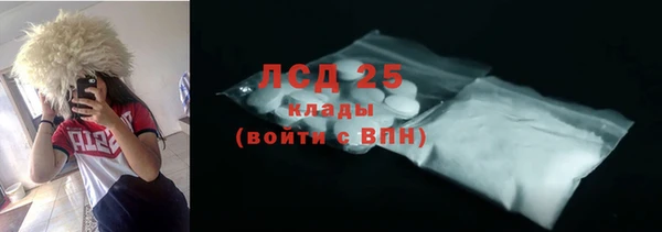 альфа пвп VHQ Белоозёрский