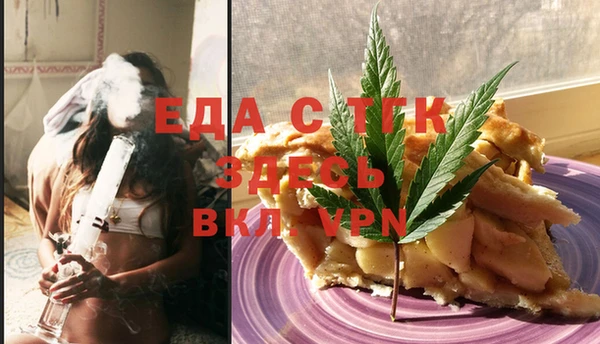 кокаин VHQ Богородицк