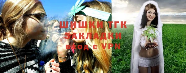 альфа пвп VHQ Белоозёрский