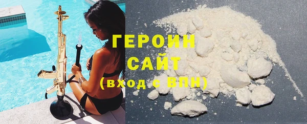 MDMA Premium VHQ Беломорск