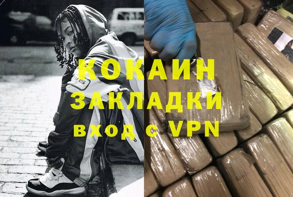 альфа пвп VHQ Белоозёрский