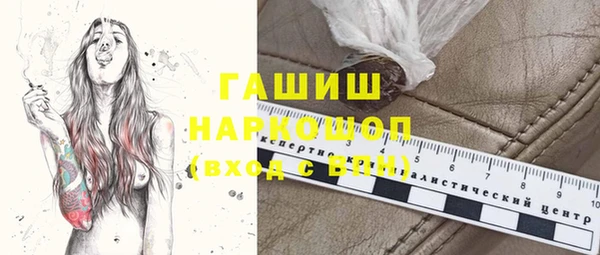альфа пвп VHQ Белоозёрский