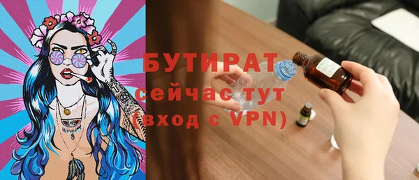 соль ск Белокуриха