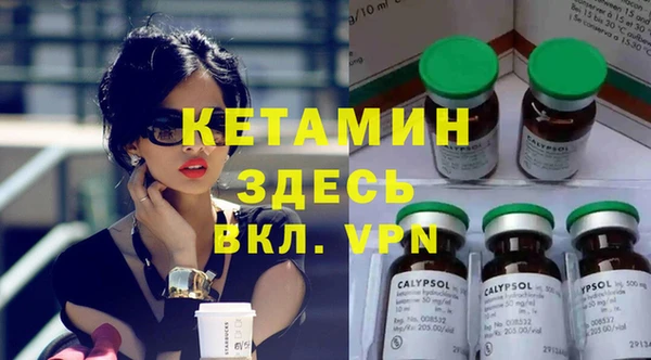 соль ск Белокуриха