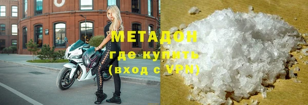 MDMA Premium VHQ Беломорск