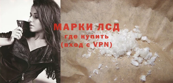 MDMA Premium VHQ Беломорск
