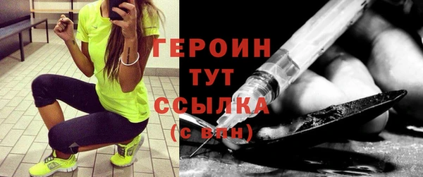 кокаин VHQ Богородицк