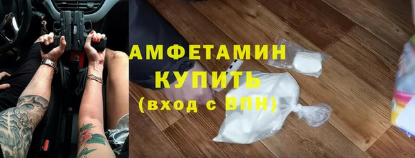 кокаин VHQ Богородицк
