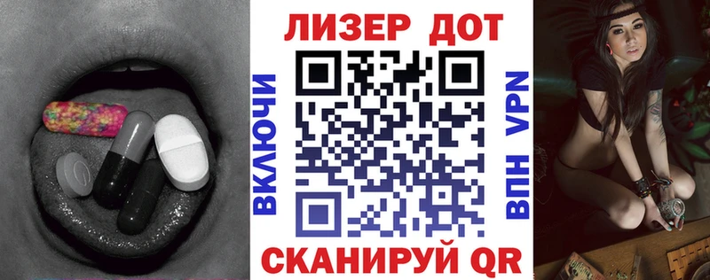 LSD-25 экстази кислота  что такое наркотик  МЕГА   Ульяновск 