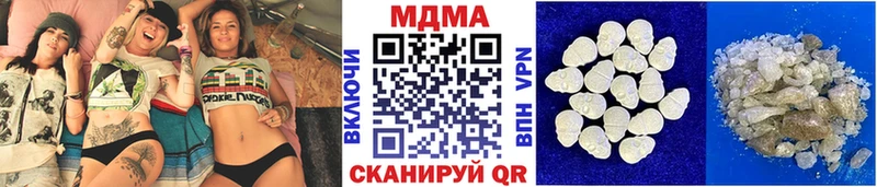 где купить наркоту  blacksprut ТОР  МДМА молли  Ульяновск 