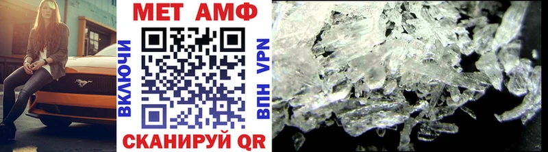 купить наркотики цена Ульяновск Метамфетамин Methamphetamine