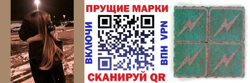 Марки NBOMe 1,8мг  где найти   Ульяновск 