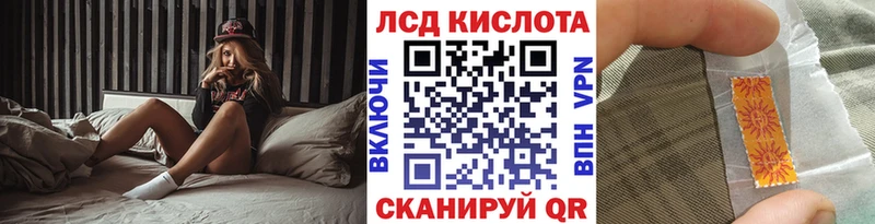 Наркотические марки 1,5мг Ульяновск