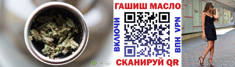ТГК жижа Ульяновск