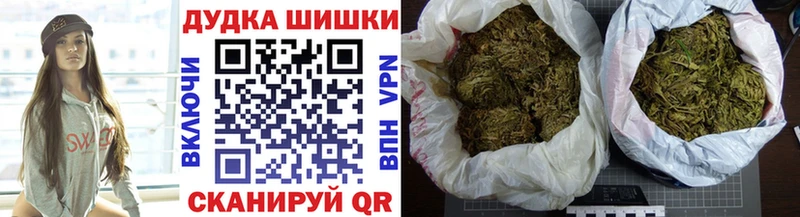 где можно купить наркотик  кракен сайт  Бошки марихуана SATIVA & INDICA  Ульяновск 